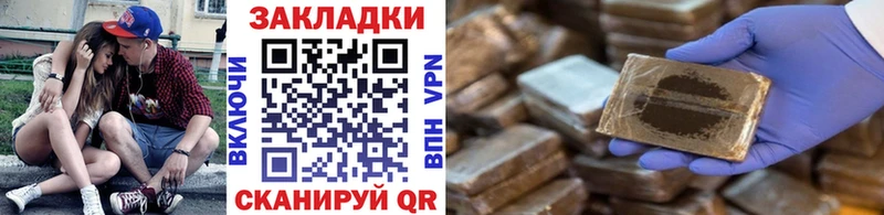 Продажа наркотиков Луга ГАШ  Кокаин  Меф мяу мяу 
