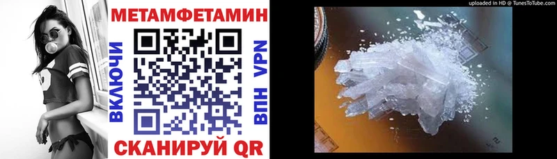 цена наркотик  Луга  Amphetamine Розовый 