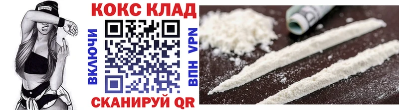 COCAIN Боливия  Луга 