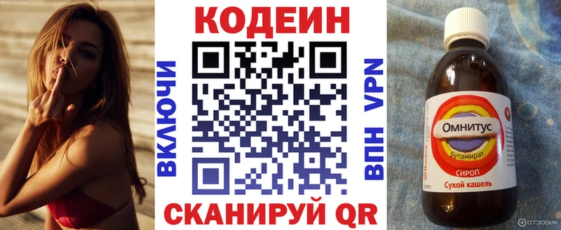 hydra зеркало  Луга  Codein напиток Lean (лин) 