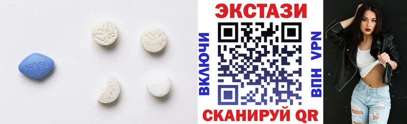 Экстази круглые  МЕГА зеркало  Луга 