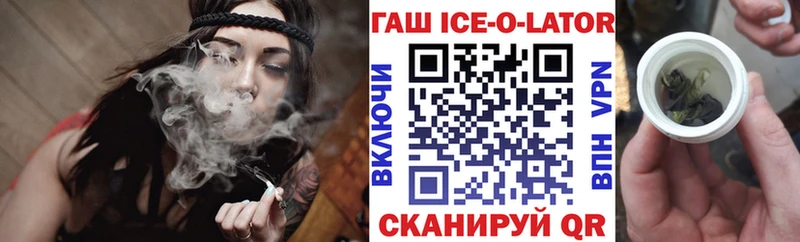 mega ТОР  Луга  Гашиш хэш 
