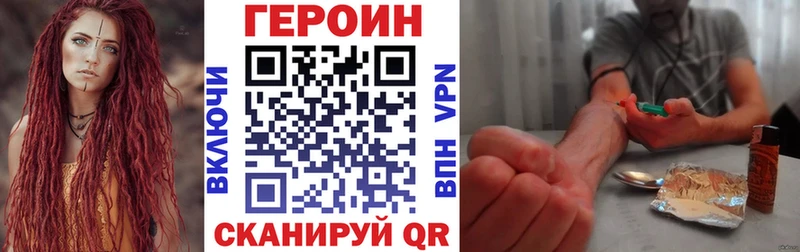 где найти   Луга  Героин герыч 