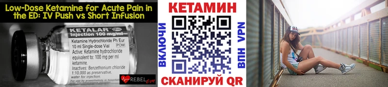 КЕТАМИН ketamine hydra сайт Луга наркотики