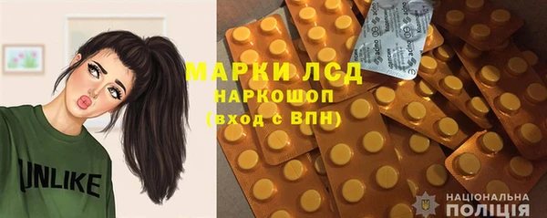 прущие грибы Верхнеуральск