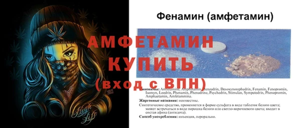 прущие грибы Верхнеуральск
