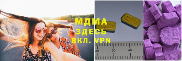 прущие грибы Верхнеуральск