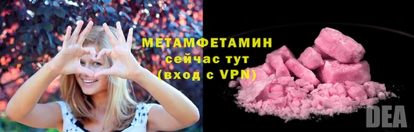 прущие грибы Верхнеуральск