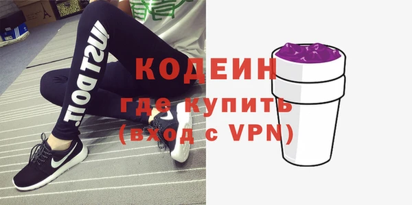 прущие грибы Верхнеуральск