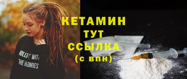 марки lsd Верхний Тагил