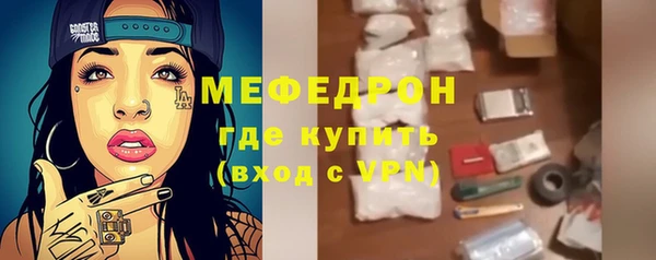 прущие грибы Верхнеуральск