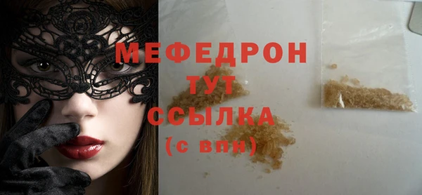 прущие грибы Верхнеуральск