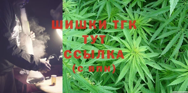 гашишное масло Снежинск