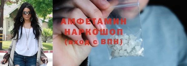 прущие грибы Верхнеуральск