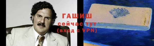 прущие грибы Верхнеуральск