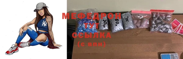 прущие грибы Верхнеуральск
