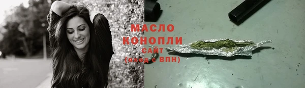 прущие грибы Верхнеуральск