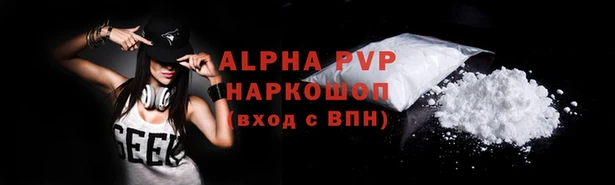 прущие грибы Верхнеуральск