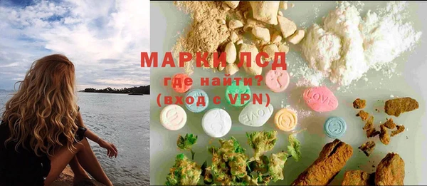 марки lsd Верхний Тагил