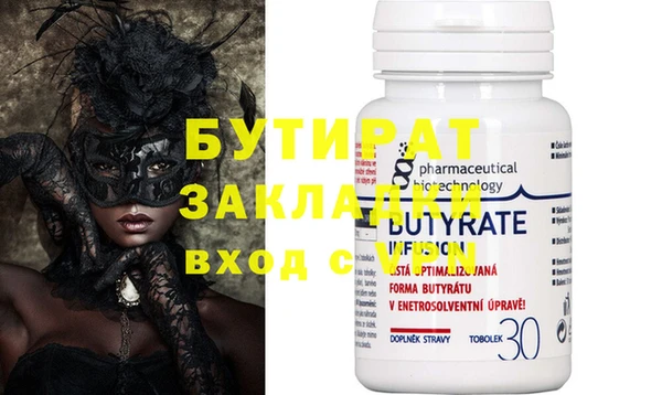 прущие грибы Верхнеуральск
