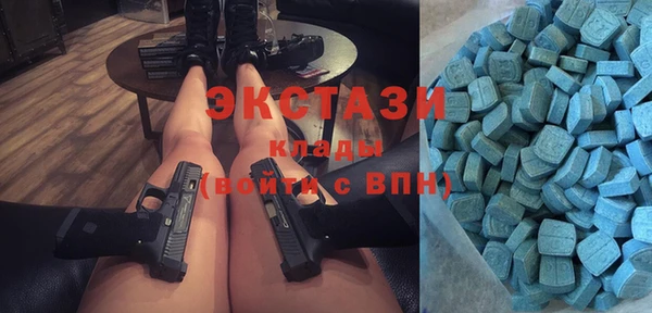 марки lsd Верхний Тагил