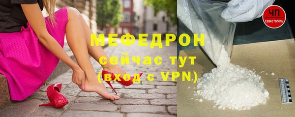 spice Володарск