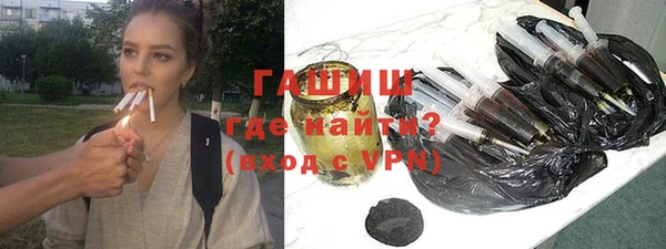 гашишное масло Снежинск
