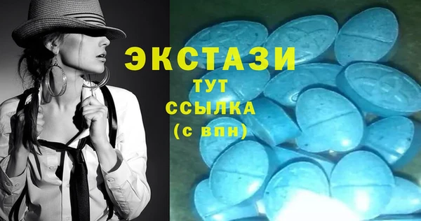 гидропоника Слюдянка