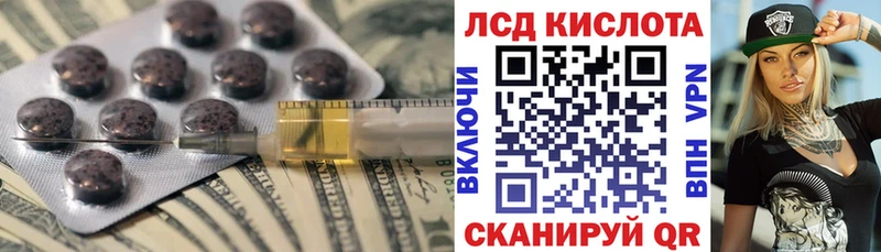 ОМГ ОМГ как зайти  Луга  LSD-25 экстази ecstasy 