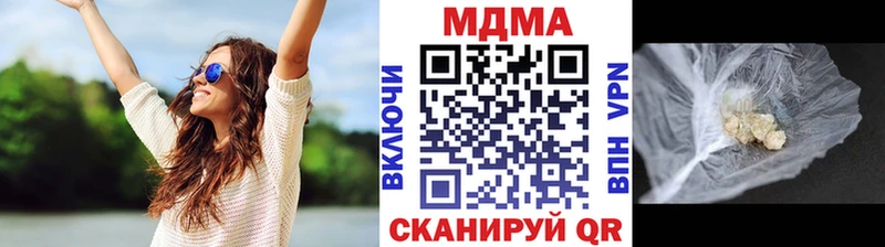 МДМА crystal  Луга 