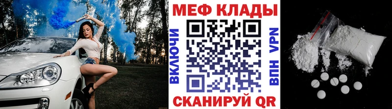 mega зеркало Луга shop формула Мефедрон мука