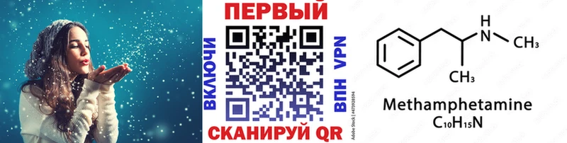 МЕТАМФЕТАМИН Декстрометамфетамин 99.9%  это наркотические препараты  Луга 