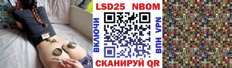 Марки N-bome 1500мкг  купить наркотики цена  darknet наркотические препараты  Луга 