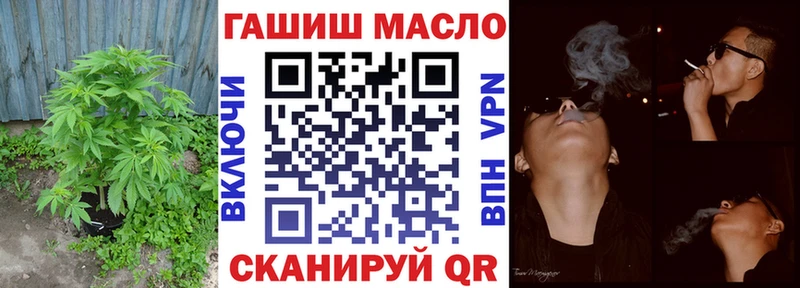 ТГК THC oil  продажа наркотиков  кракен зеркало  Луга 